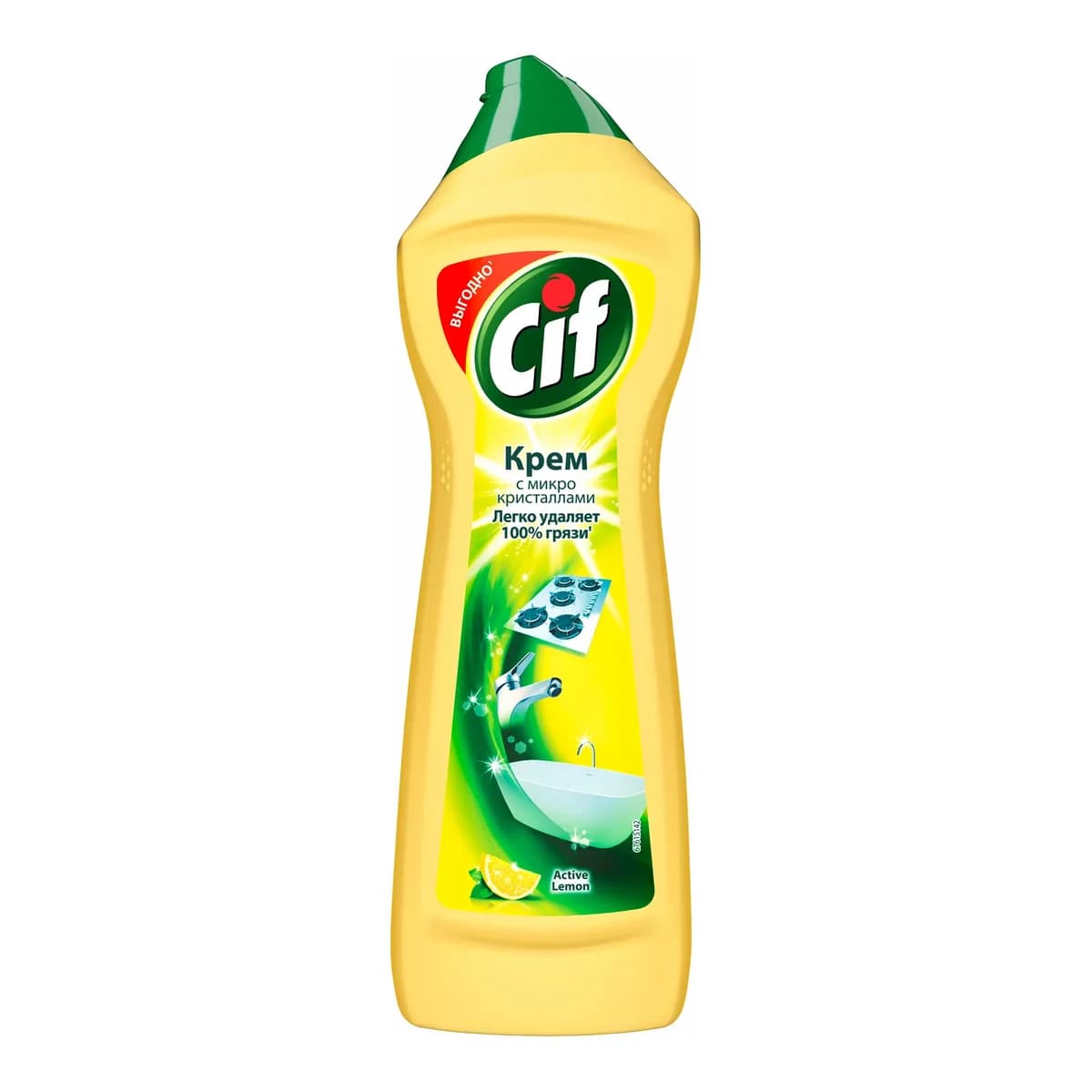 CİF